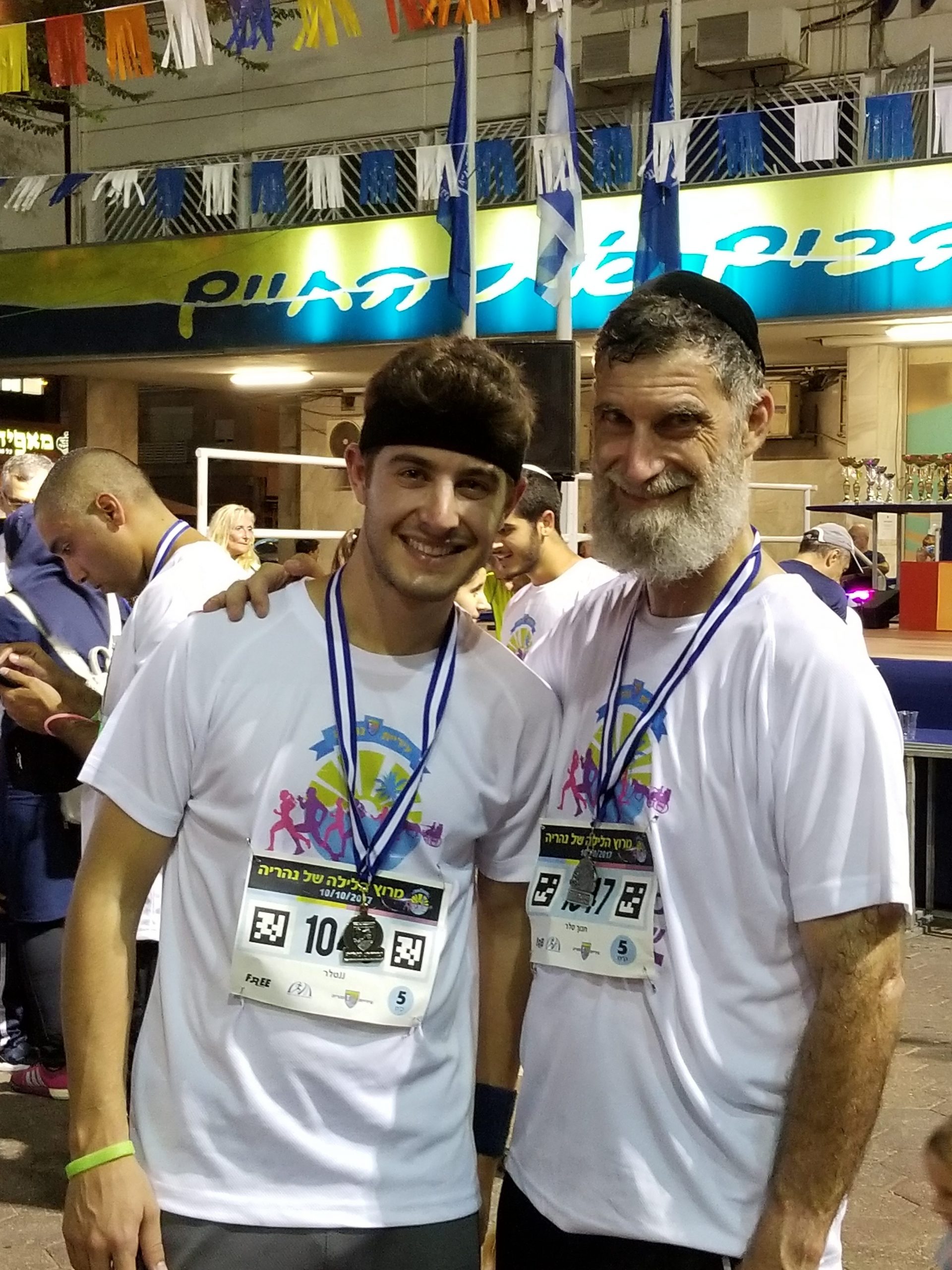 Hanoch Teller and his son
